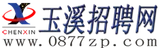 玉溪招聘网 logo