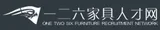一二六家具人才网 logo