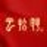 漳州人才网 logo