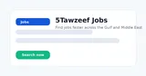 5 توظيف logo 5 توظيف logo