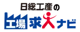 工場求人ナビ logo
