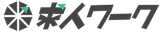 求人ワーク logo 求人ワーク logo