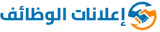 إعلانات الوظائف logo