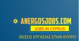 AnergosJobs logo