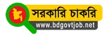 BD Govt Job logo