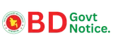 BD Govt Notice logo