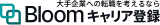 Bloom Career Registration logo