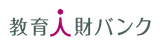 教育人財バンク logo 教育人財バンク logo