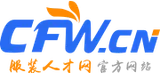 服装人才网 logo