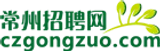 常州人才网 logo
