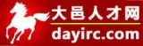 大邑人才网
