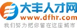 大丰人才网 logo
