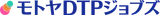 モトヤDTPジョブズ logo モトヤDTPジョブズ logo
