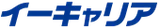 イーキャリア logo イーキャリア logo