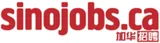 Sinojobs.ca logo Sinojobs.ca logo