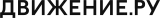 Работа Движение.ру logo
