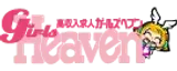ガールズヘブン logo