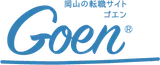 Goen logo Goen logo