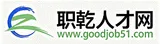 职乾招聘网