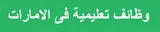 Gulf.edanjs.com logo