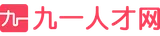 九一人才网 logo