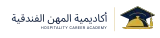 Hospitality Career Academy (HCA Pro) logo