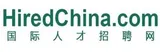 HiredChina Jobs Board