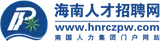 海南人才招聘网 logo