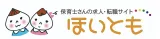 ほいとも保育士 logo