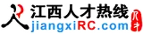 江西人才网 logo