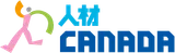 人材カナダ logo 人材カナダ logo