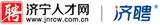 济宁人才网 logo