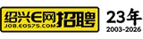 绍兴人才网 logo