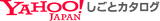 Yahoo!しごとカタログ logo Yahoo!しごとカタログ logo