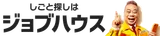 ジョブハウス logo