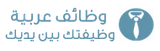 وظائف عربية logo