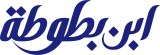 Ibnbattouta Recruitment logo