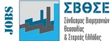 jobs.sbtse.gr logo jobs.sbtse.gr logo