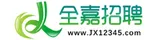 全嘉招聘 | 嘉善人力网 logo 全嘉招聘 | 嘉善人力网 logo