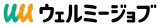 ウェルミージョブ logo