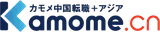 カモメ中国転職＋アジア logo