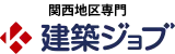 建築ジョブ logo