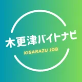 木更津バイトナビ logo