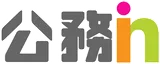 公務in logo