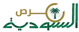 فرص السعودية logo فرص السعودية logo