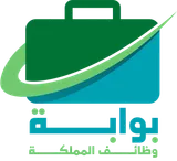 بوابة وظائف المملكة logo