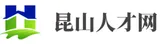 昆山人才网 logo