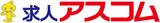 求人アスコム logo