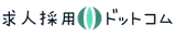求人採用ドットコム logo 求人採用ドットコム logo