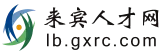 来宾人才网 logo
